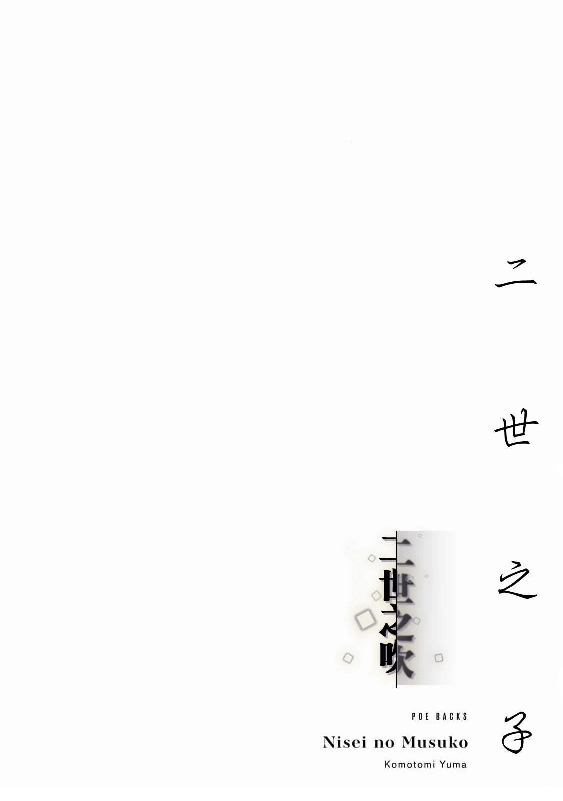 最终话