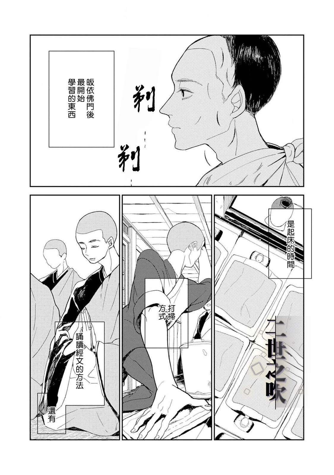长夜未明