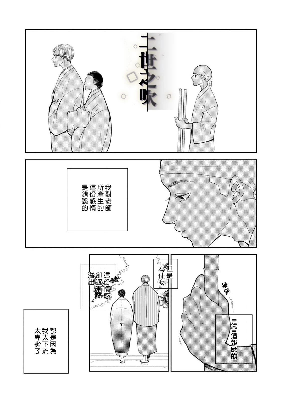 长夜未明