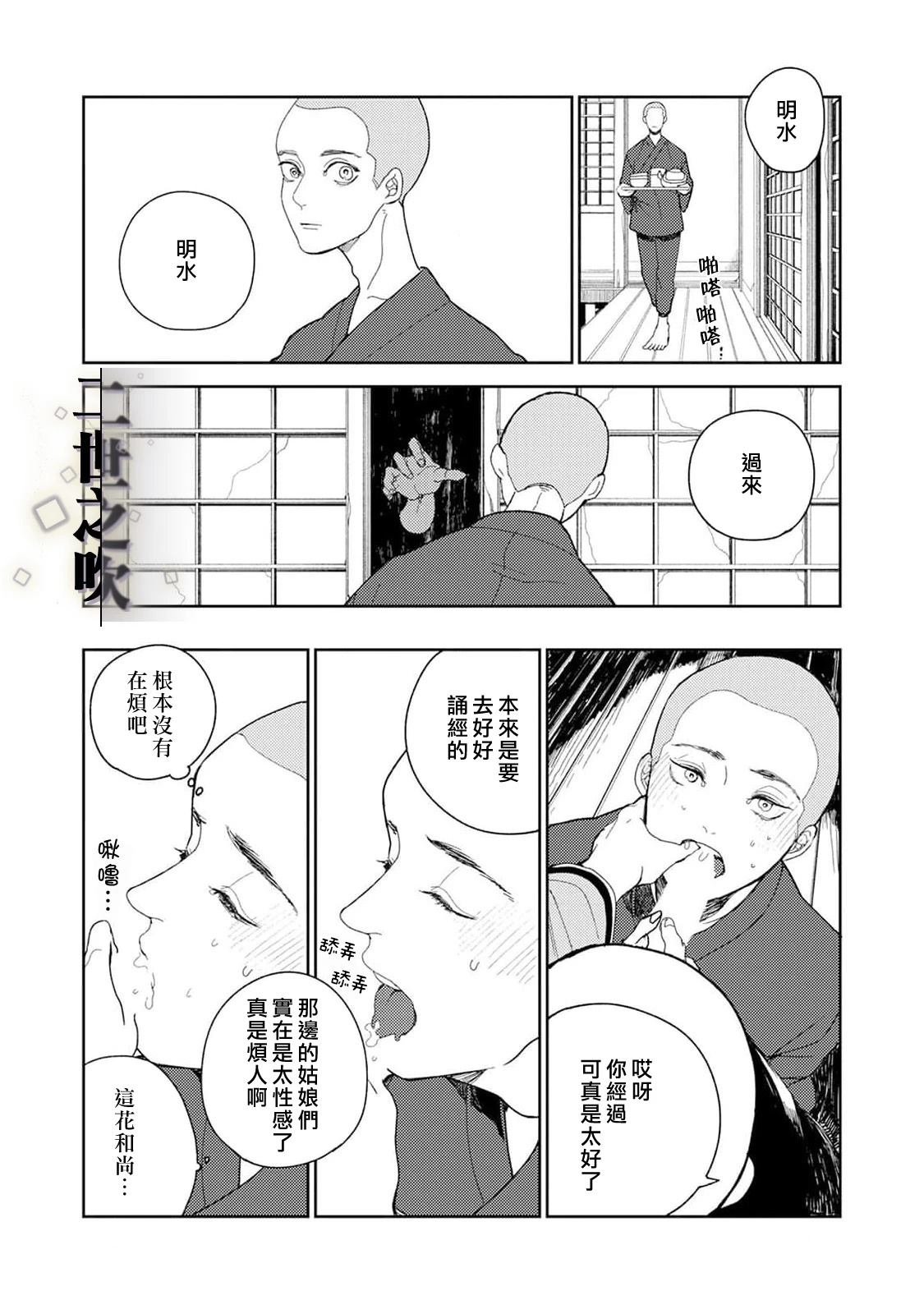 长夜未明