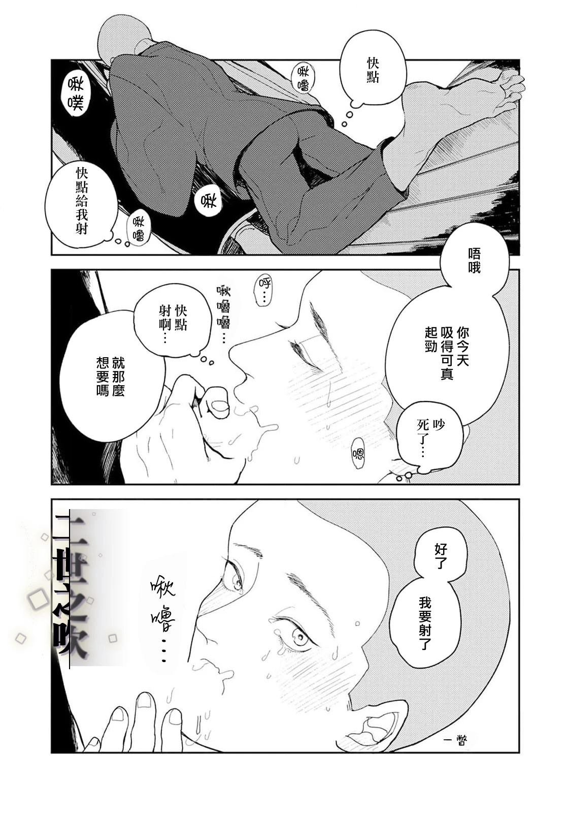长夜未明