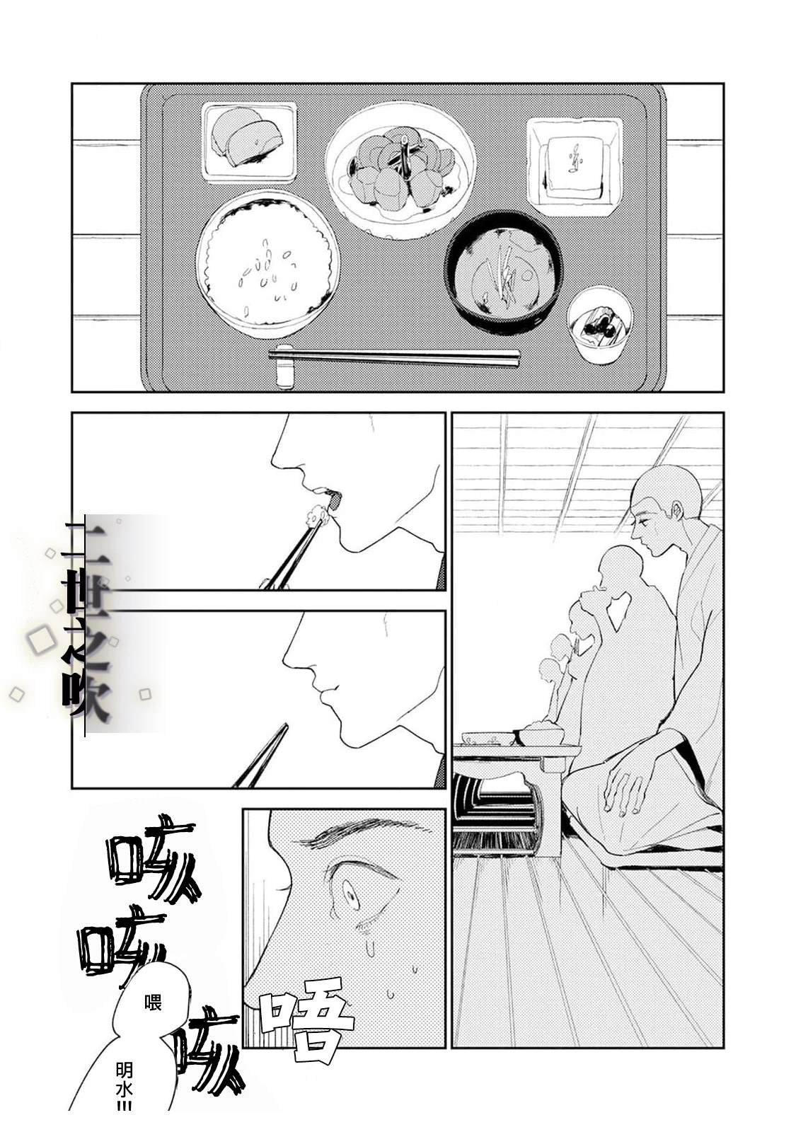 长夜未明