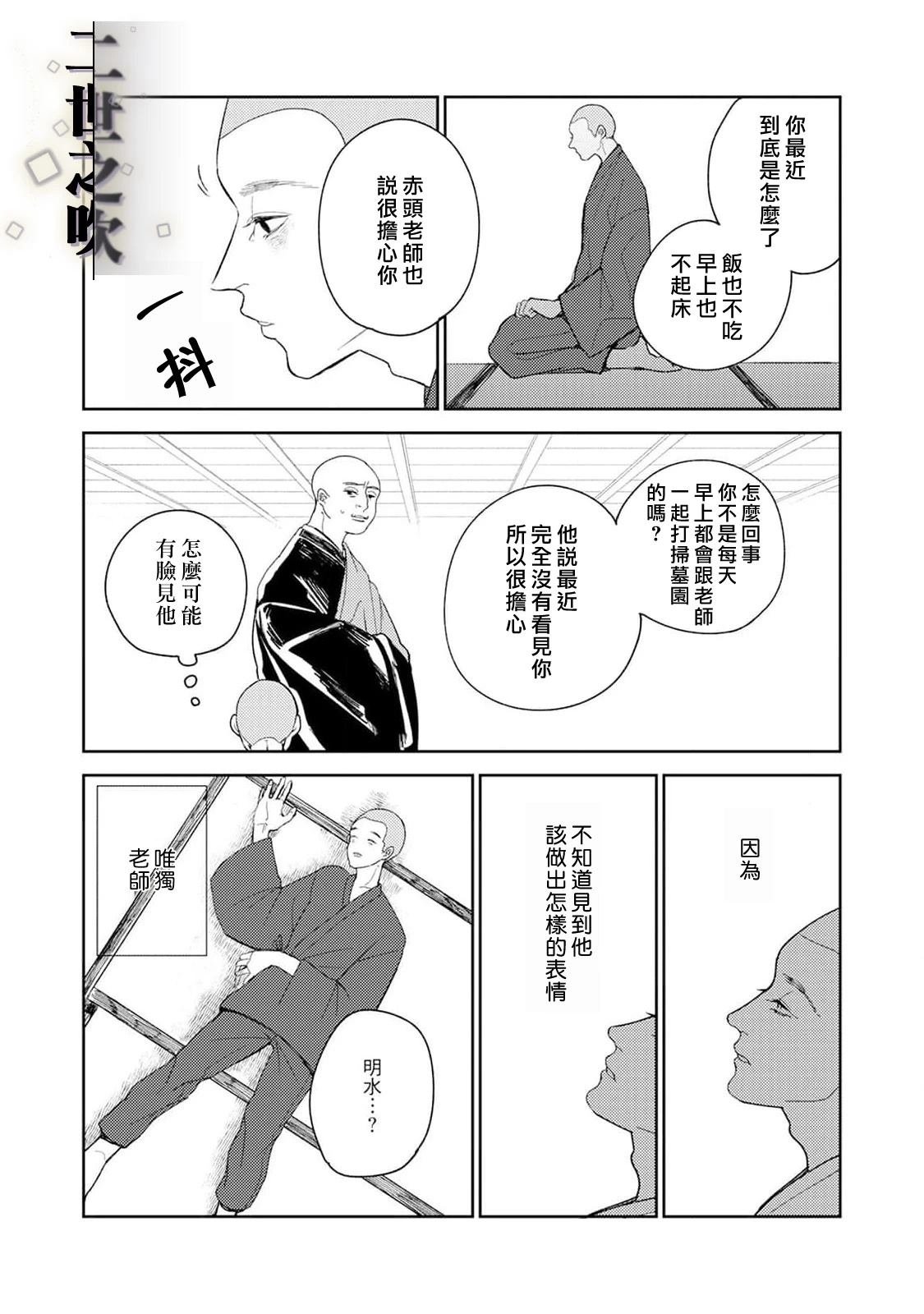 长夜未明