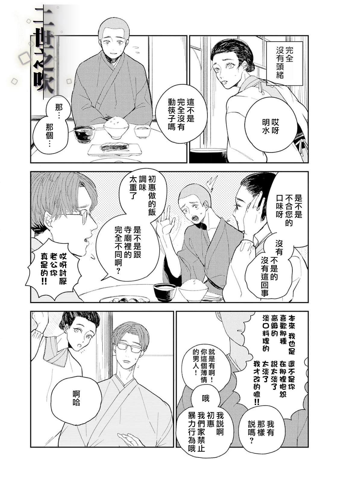 长夜未明