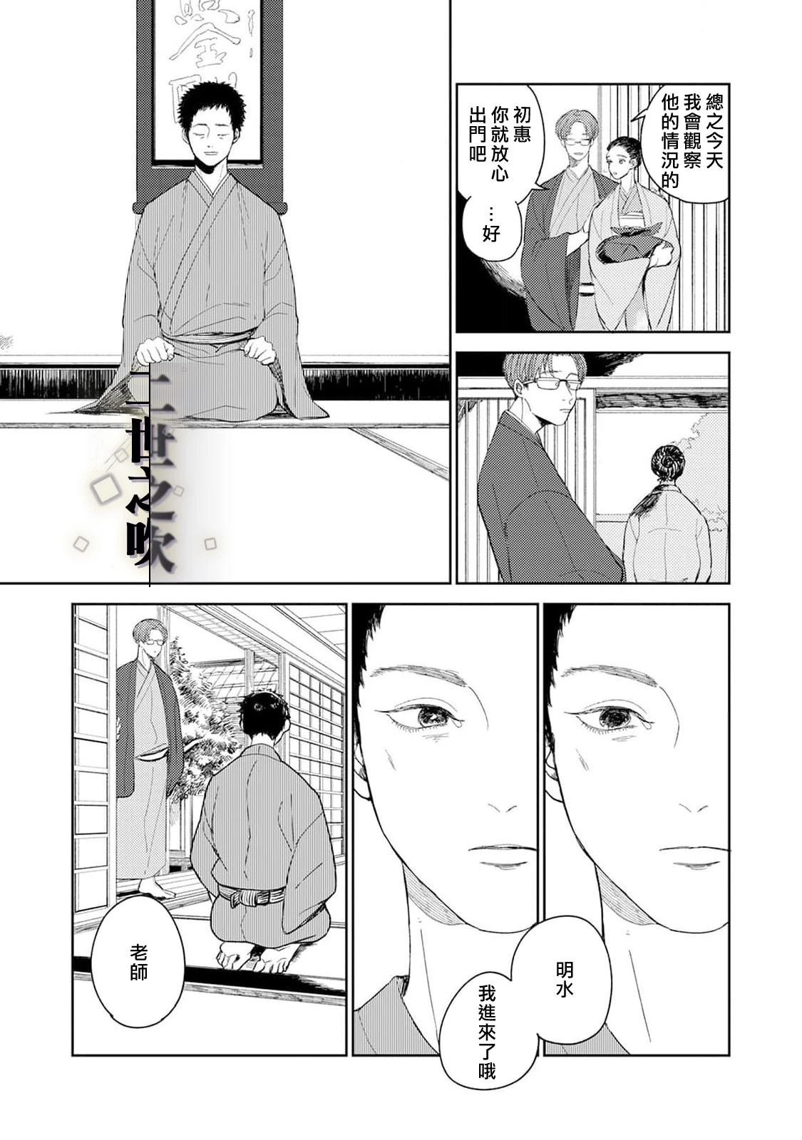 长夜未明