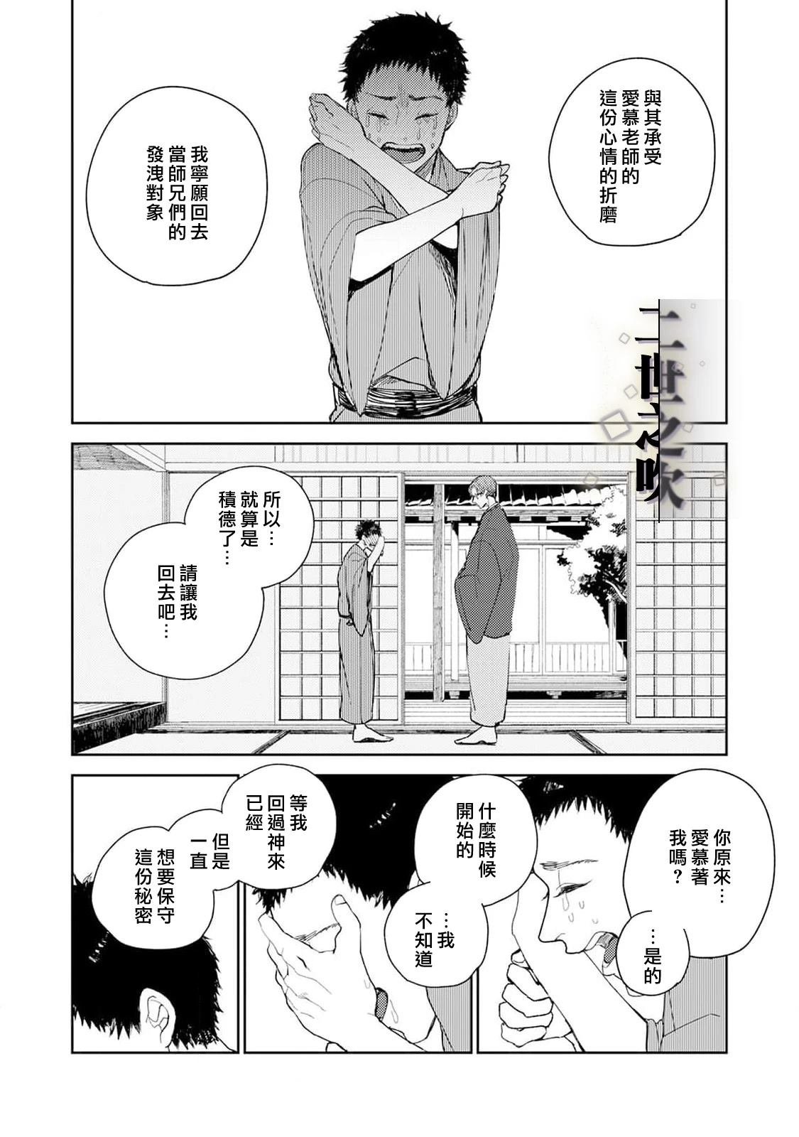 长夜未明