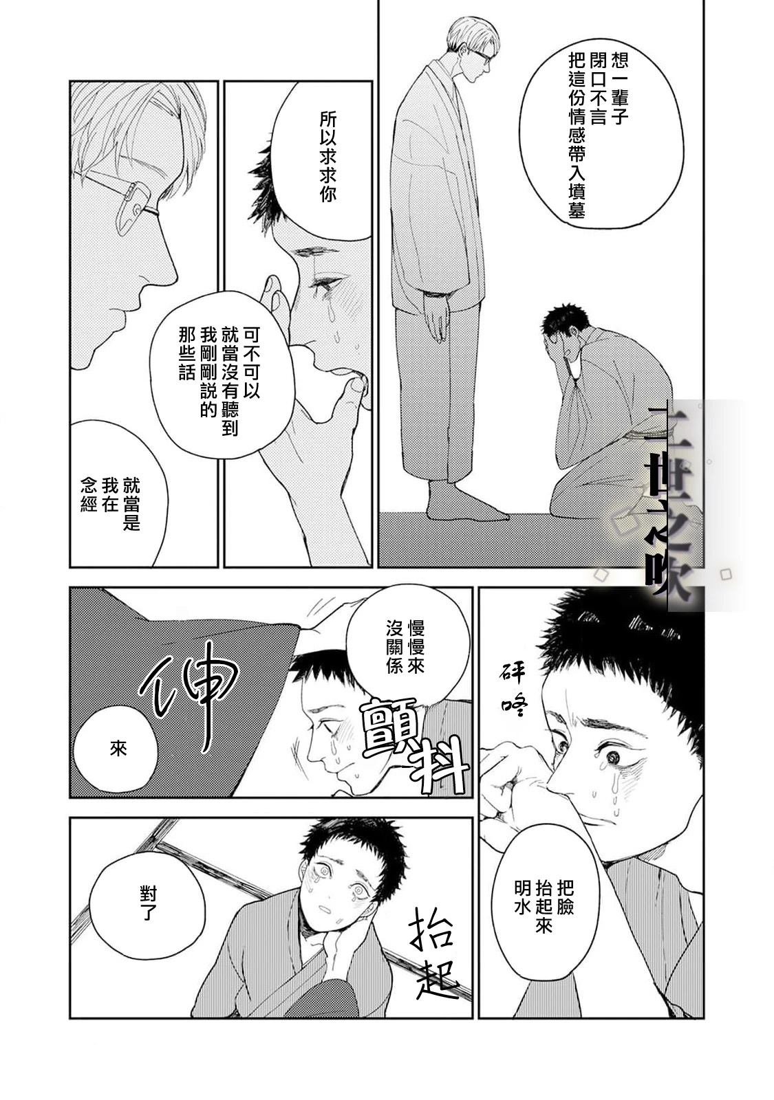 长夜未明