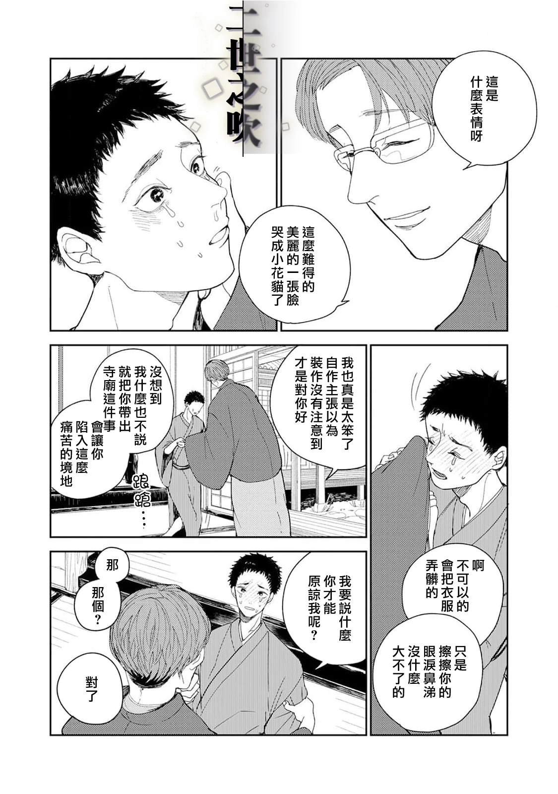 长夜未明