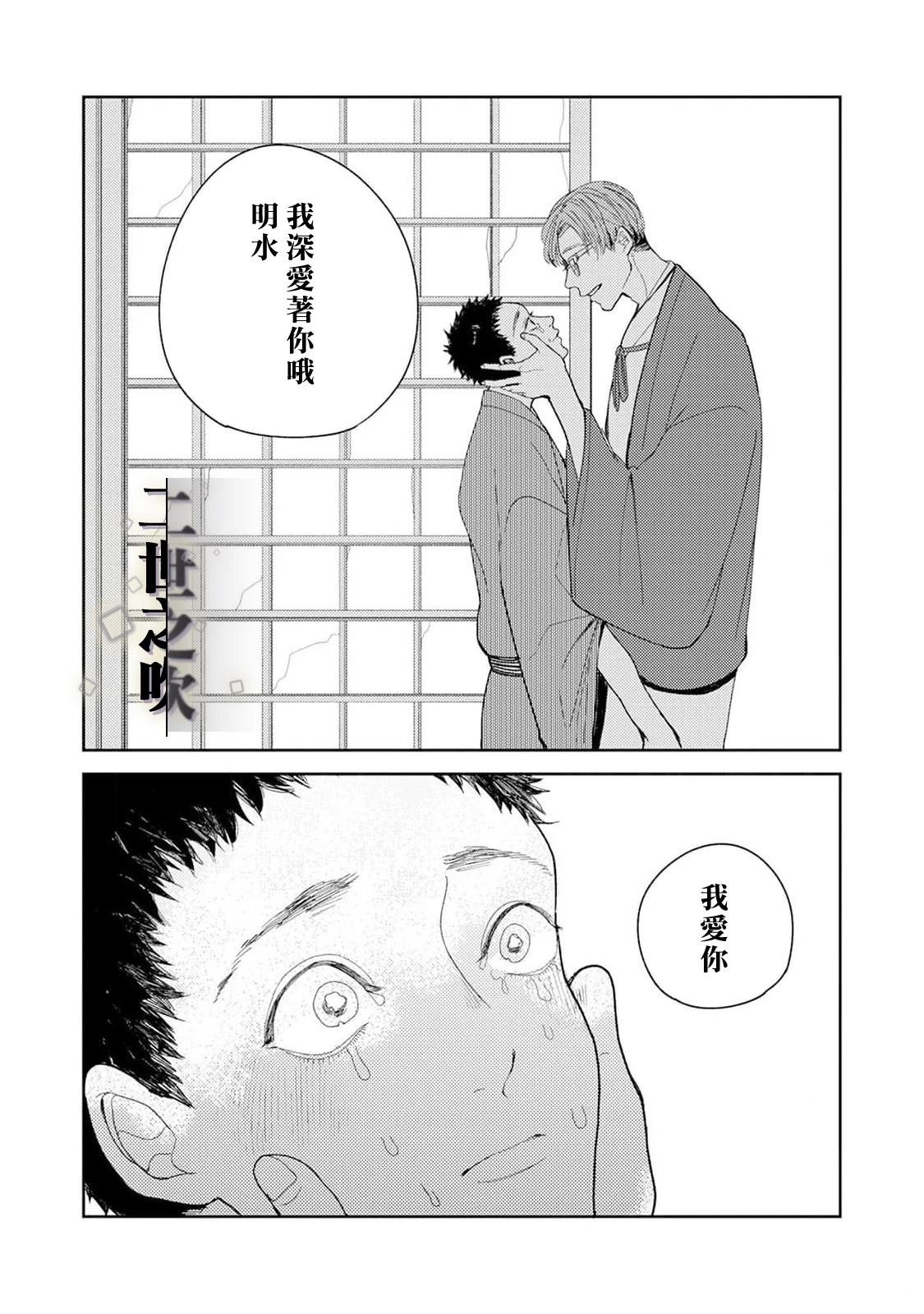 长夜未明