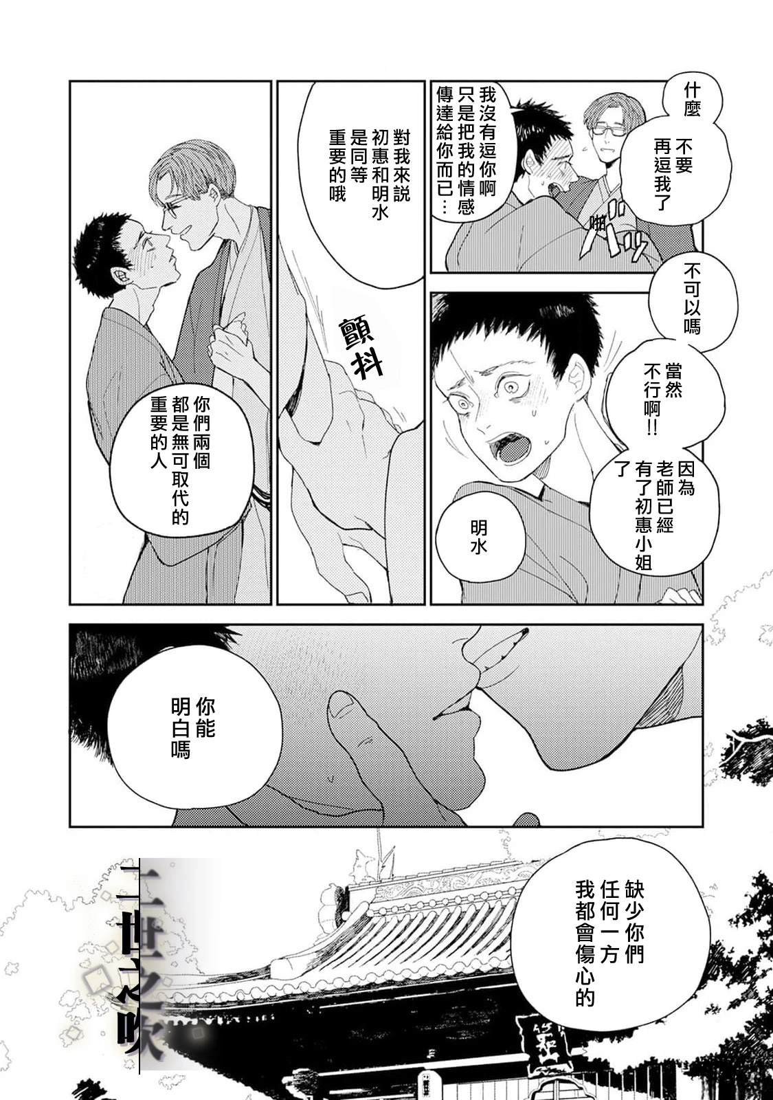 长夜未明