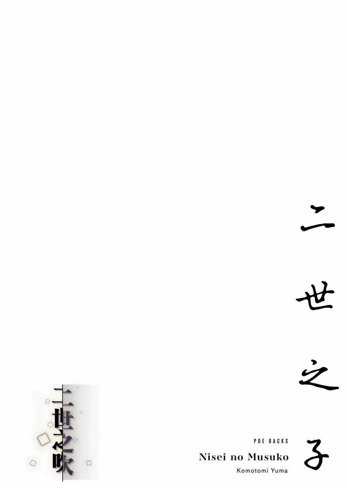 长夜未明