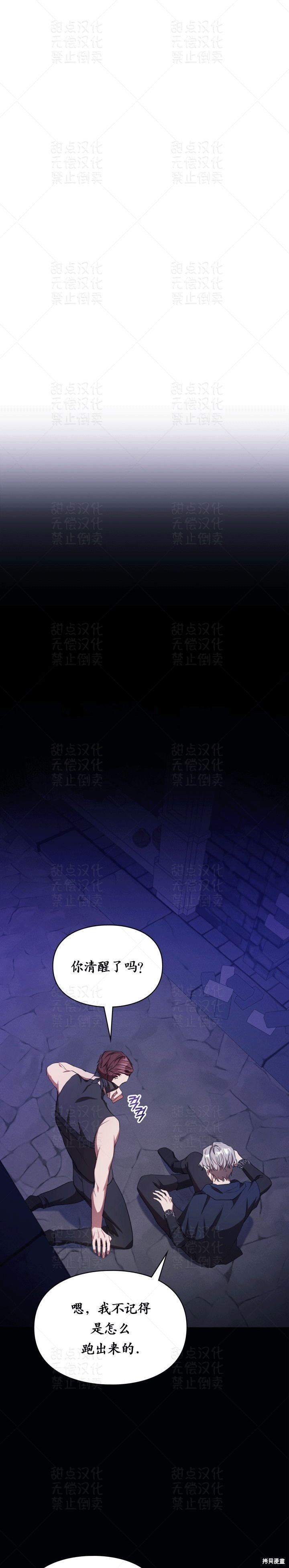 第12话