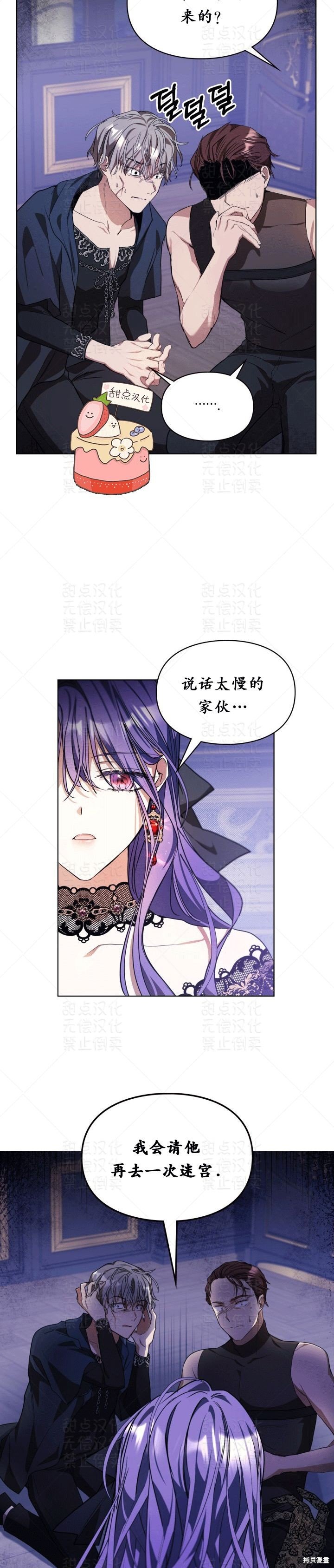 第12话