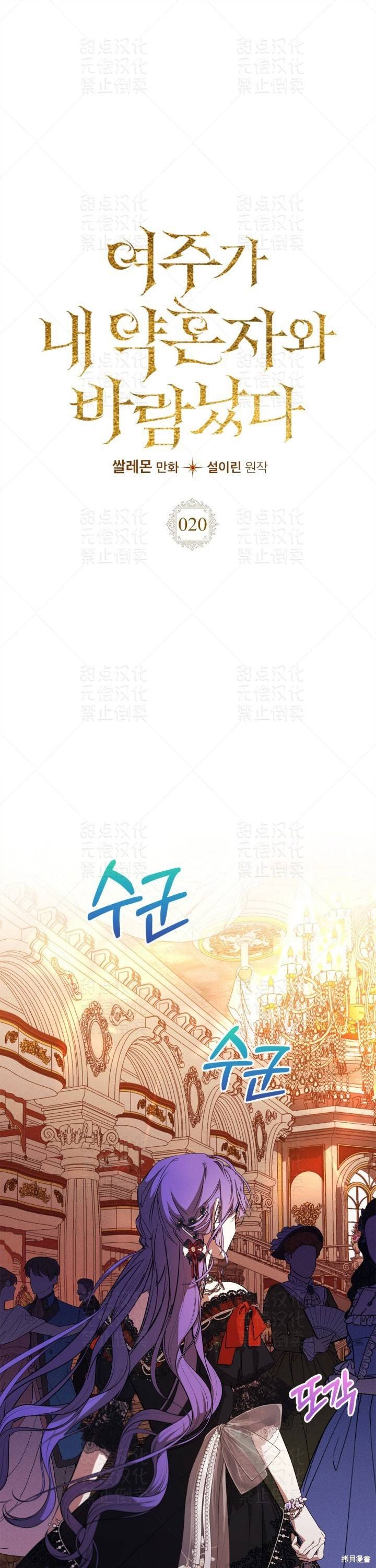 第20话