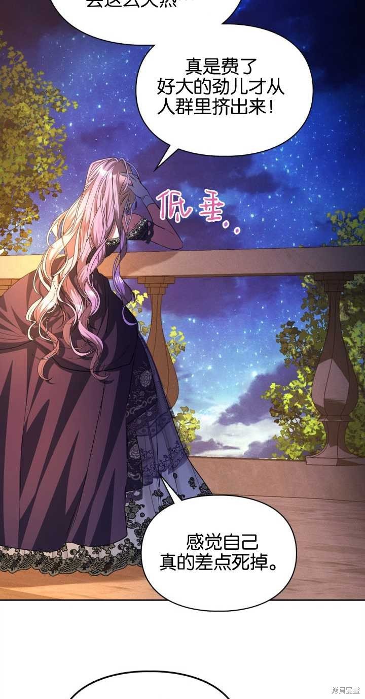 第37话