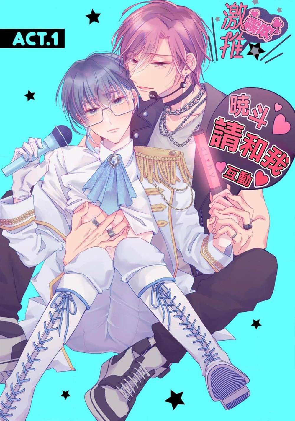 第1话