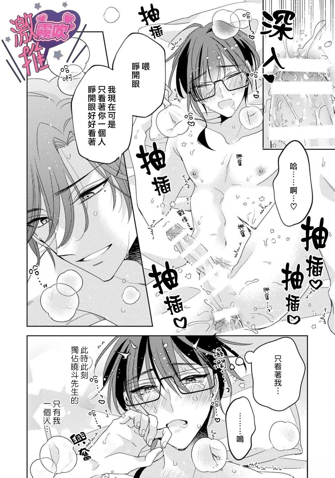 番外