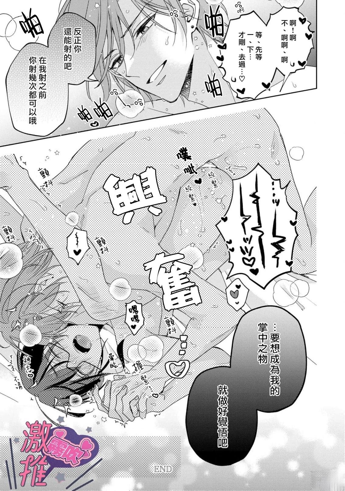 番外