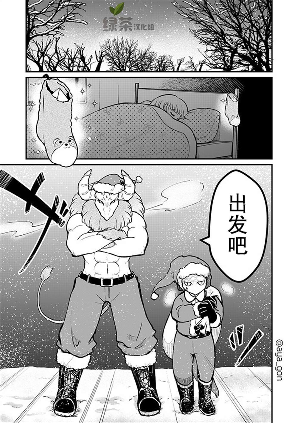 第13话