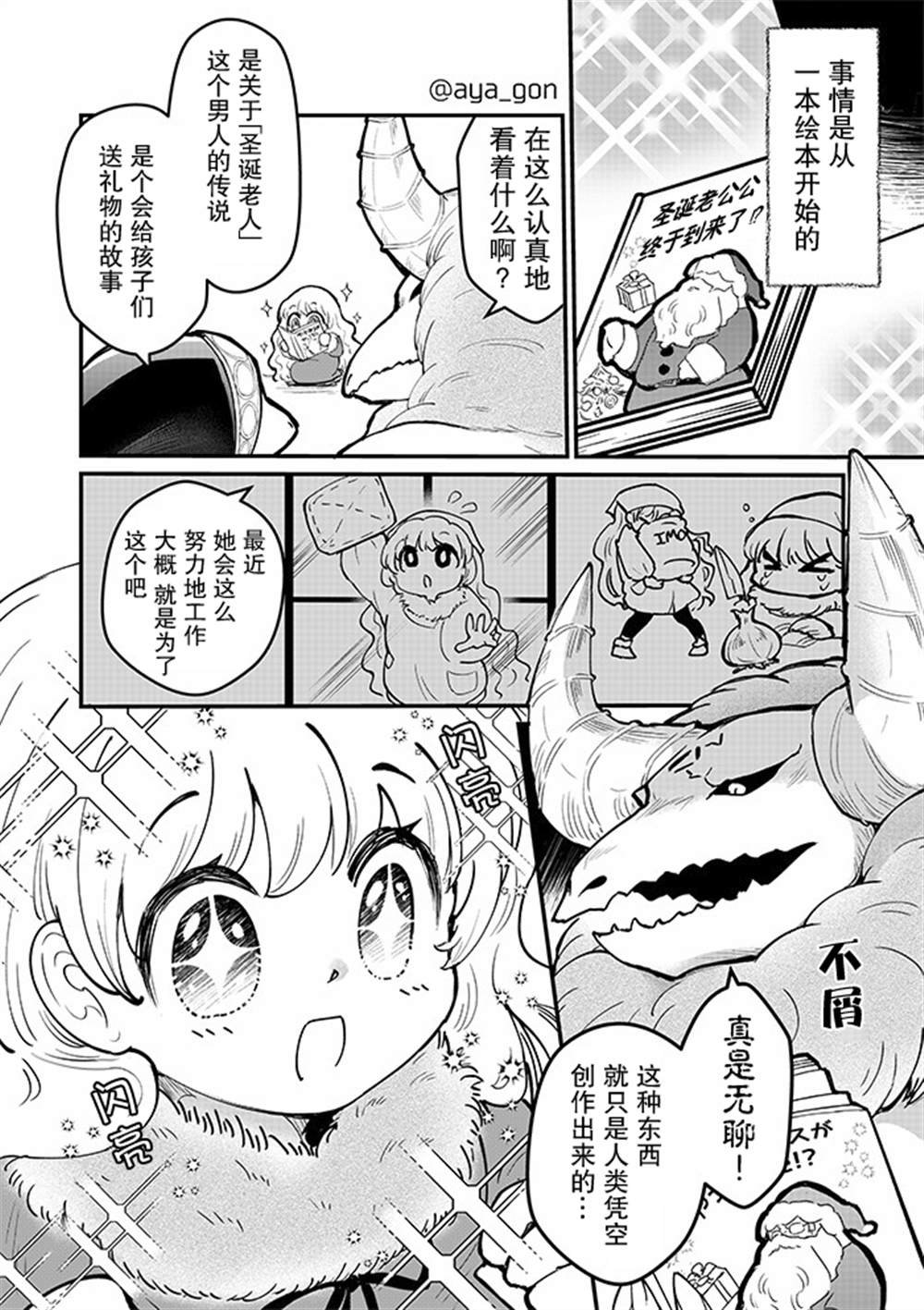 第13话