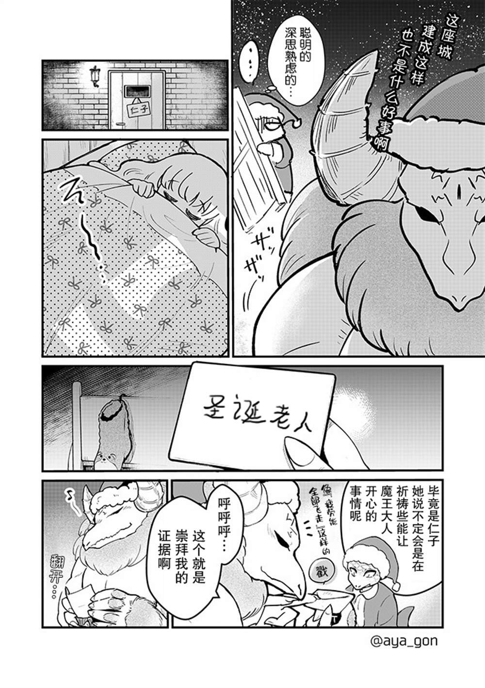 第13话