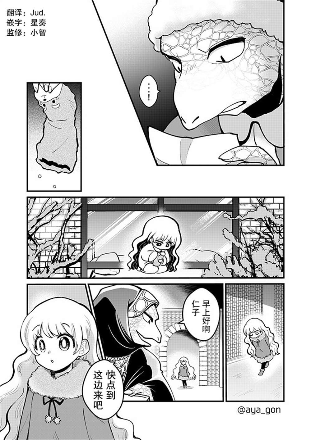 第13话