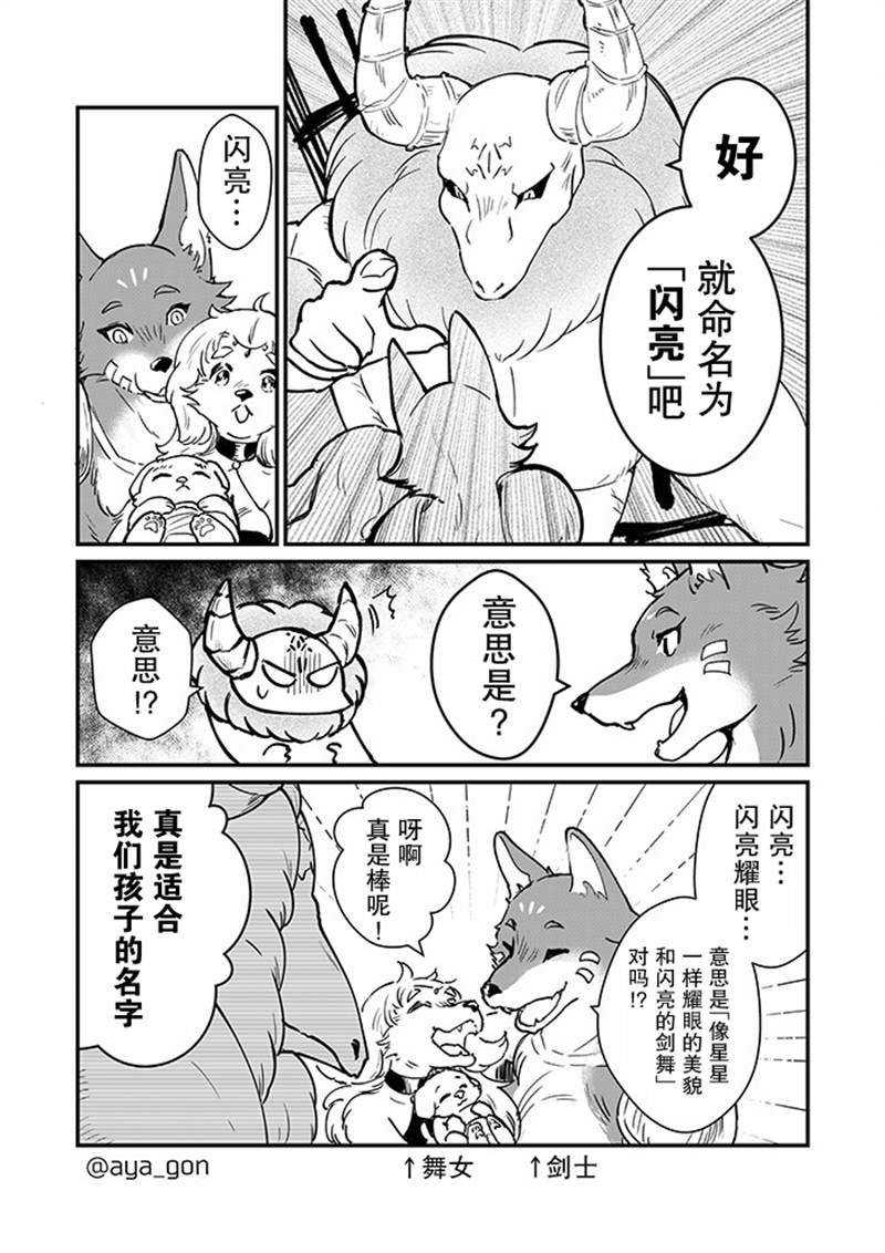 第14话