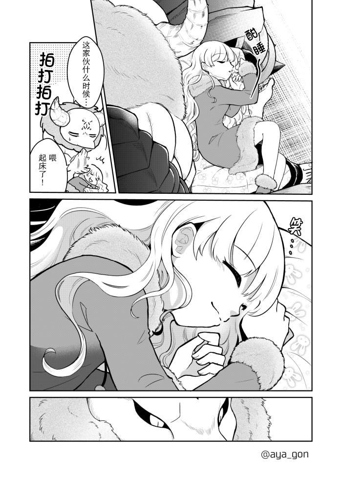 第17话