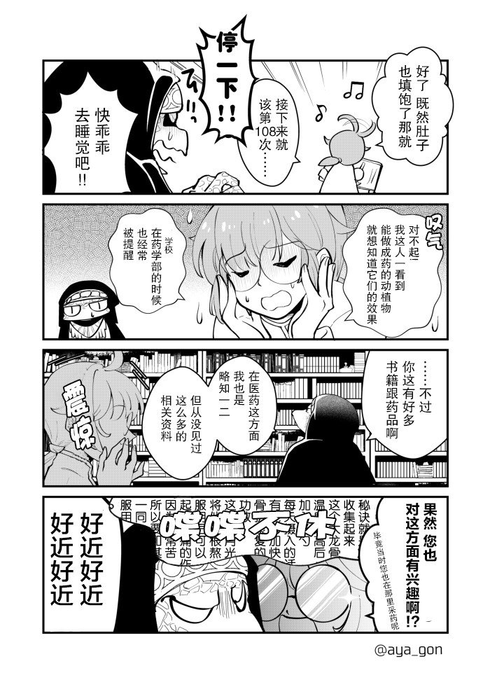 第18话