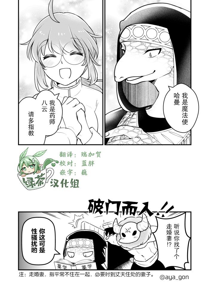 第18话
