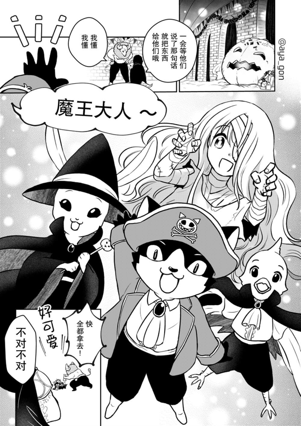 第19话