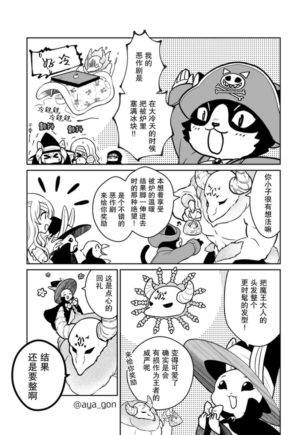 第19话