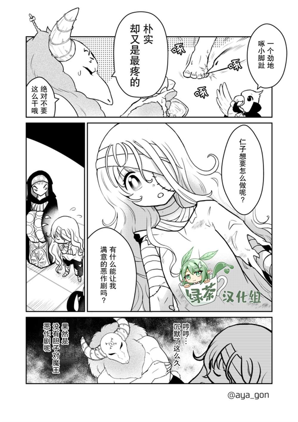 第19话