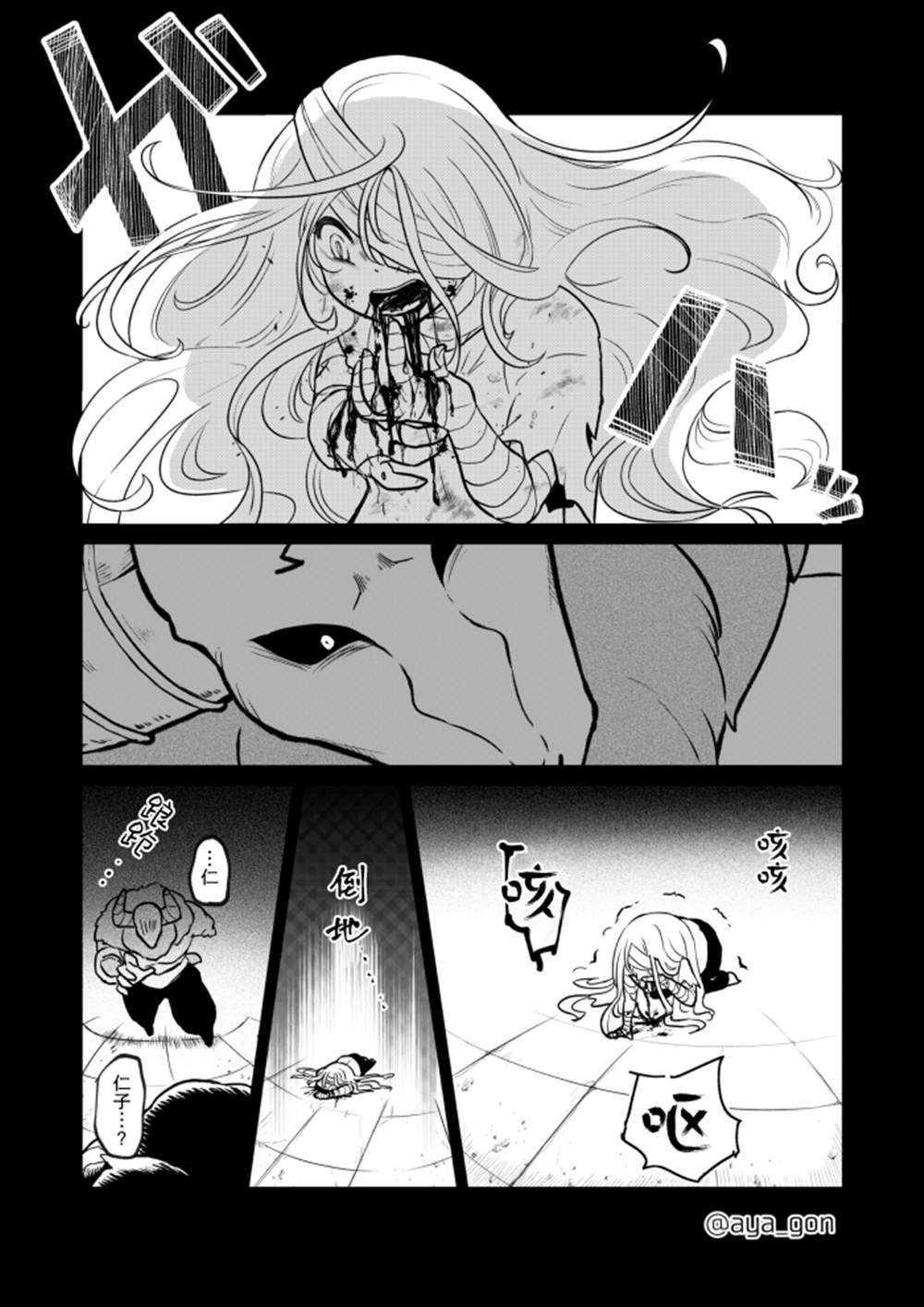 第19话