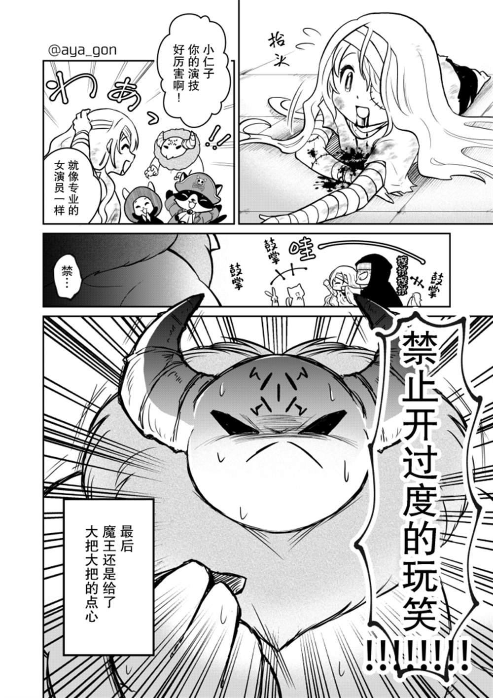 第19话