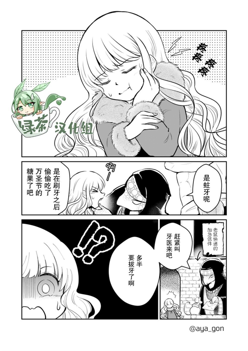 第20话