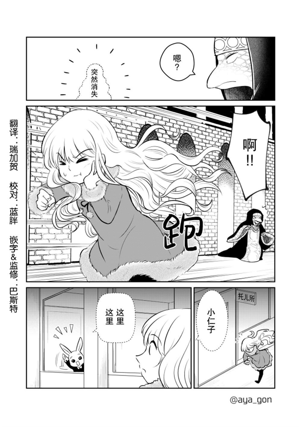 第20话