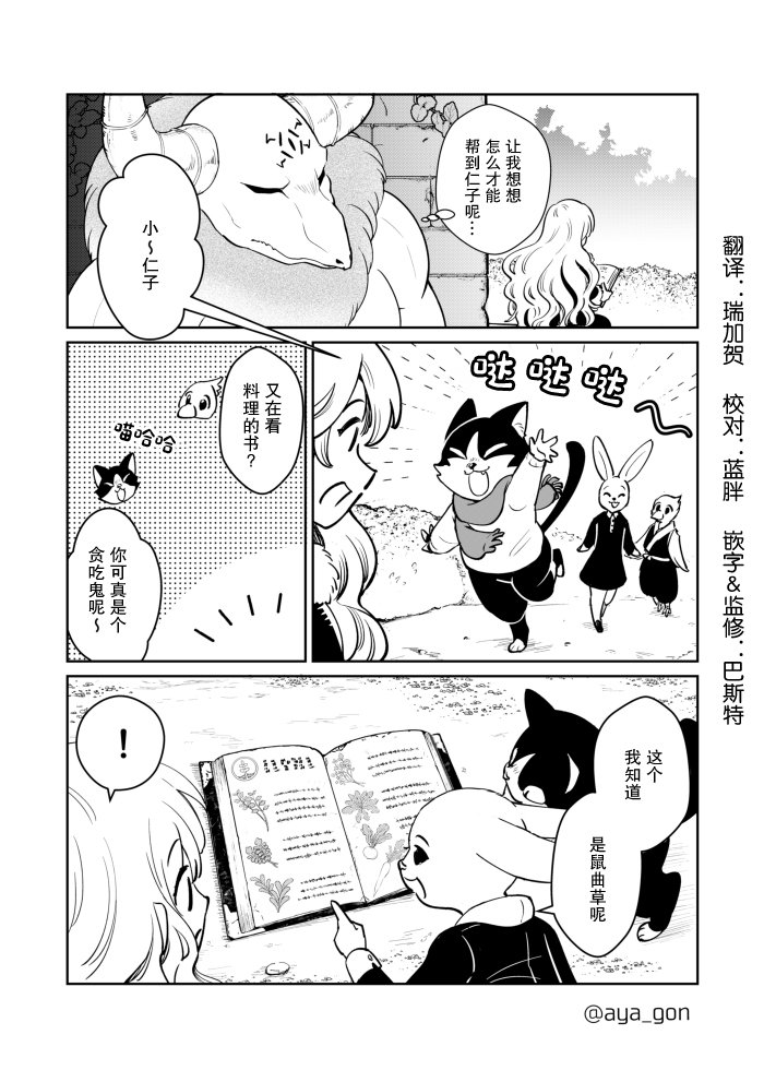 第22话