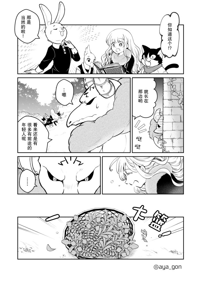 第22话