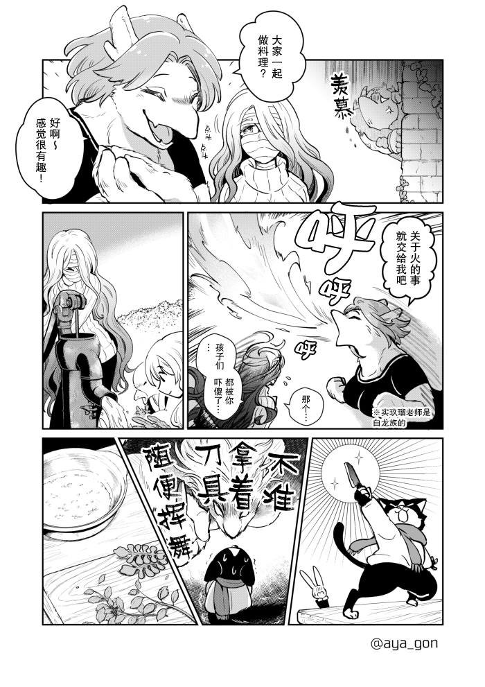 第22话