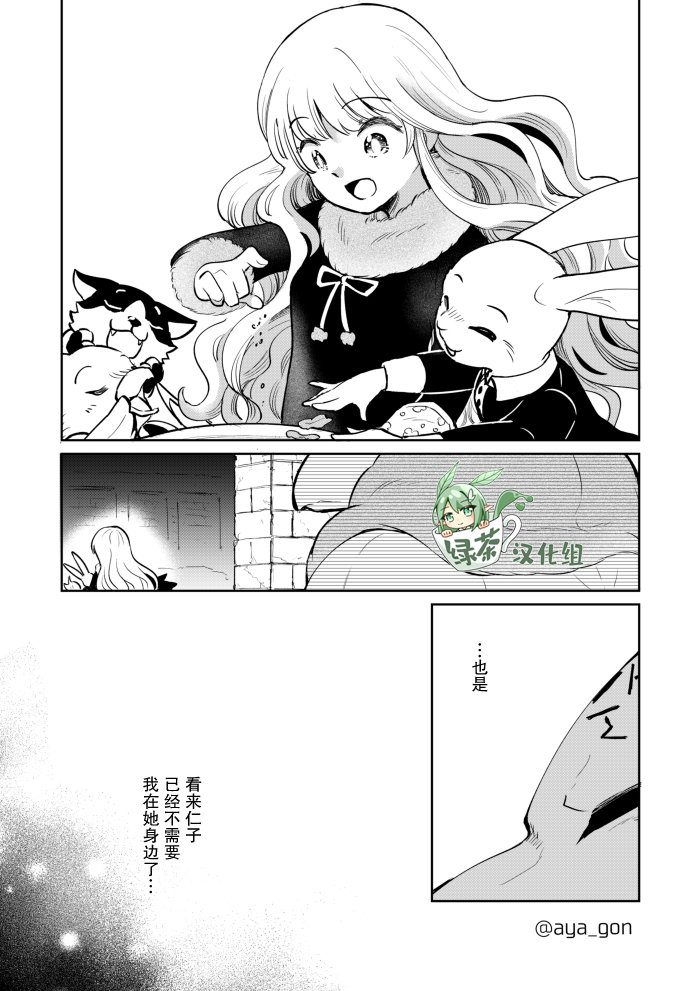 第22话