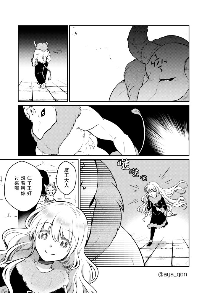 第22话