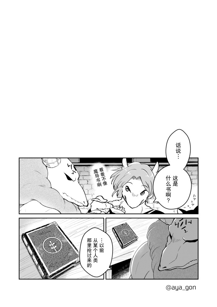 第22话