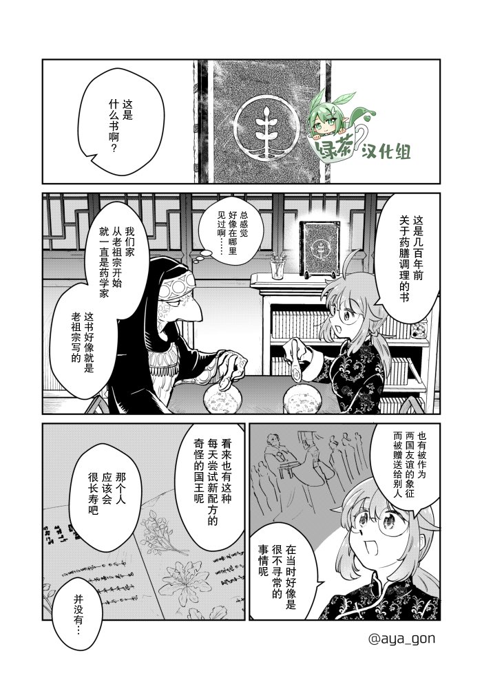 第22话