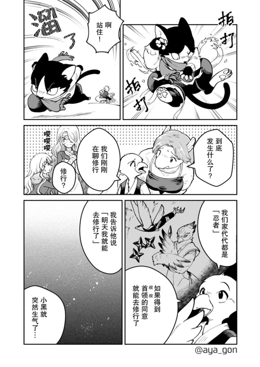 第24话