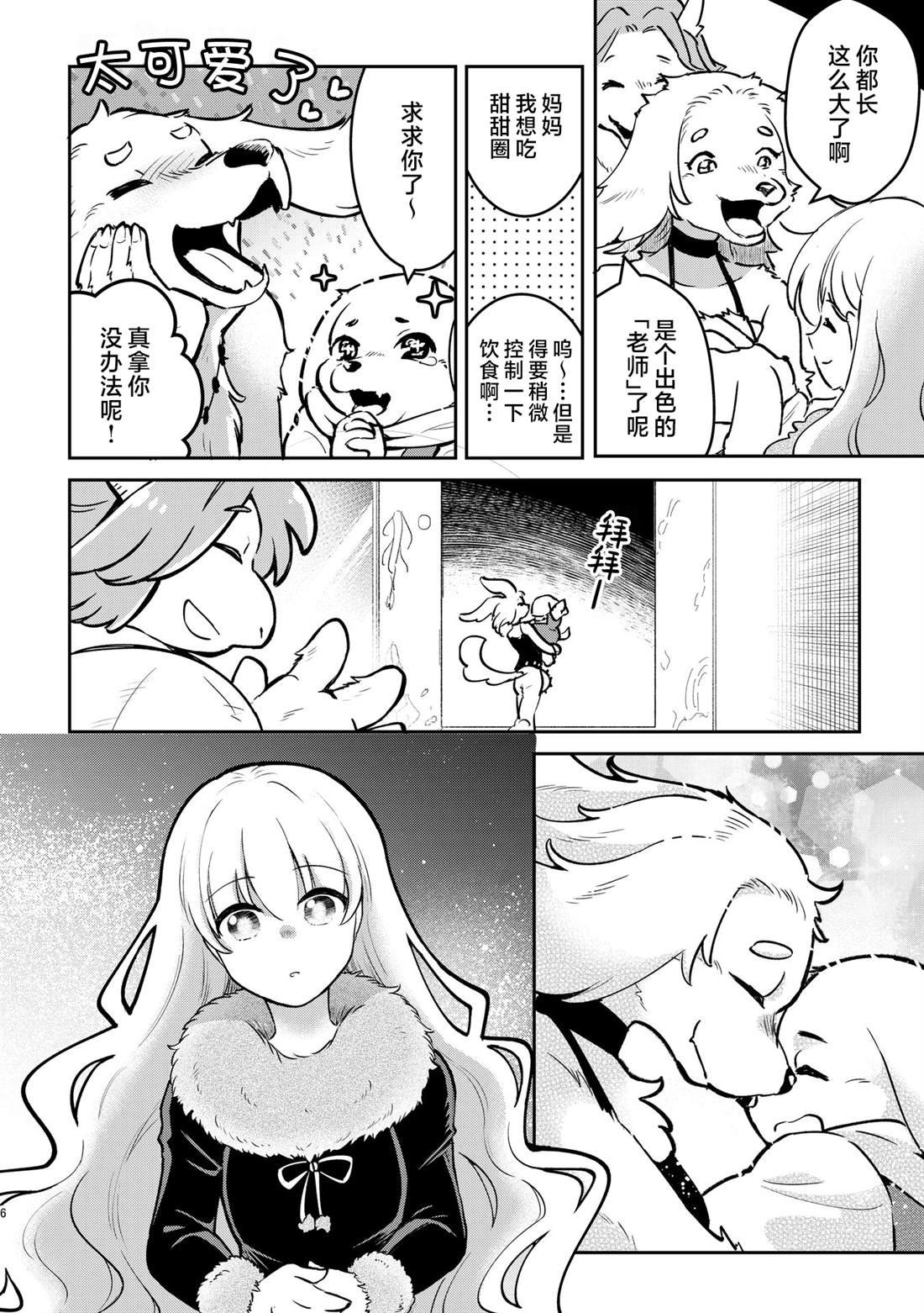 第25话