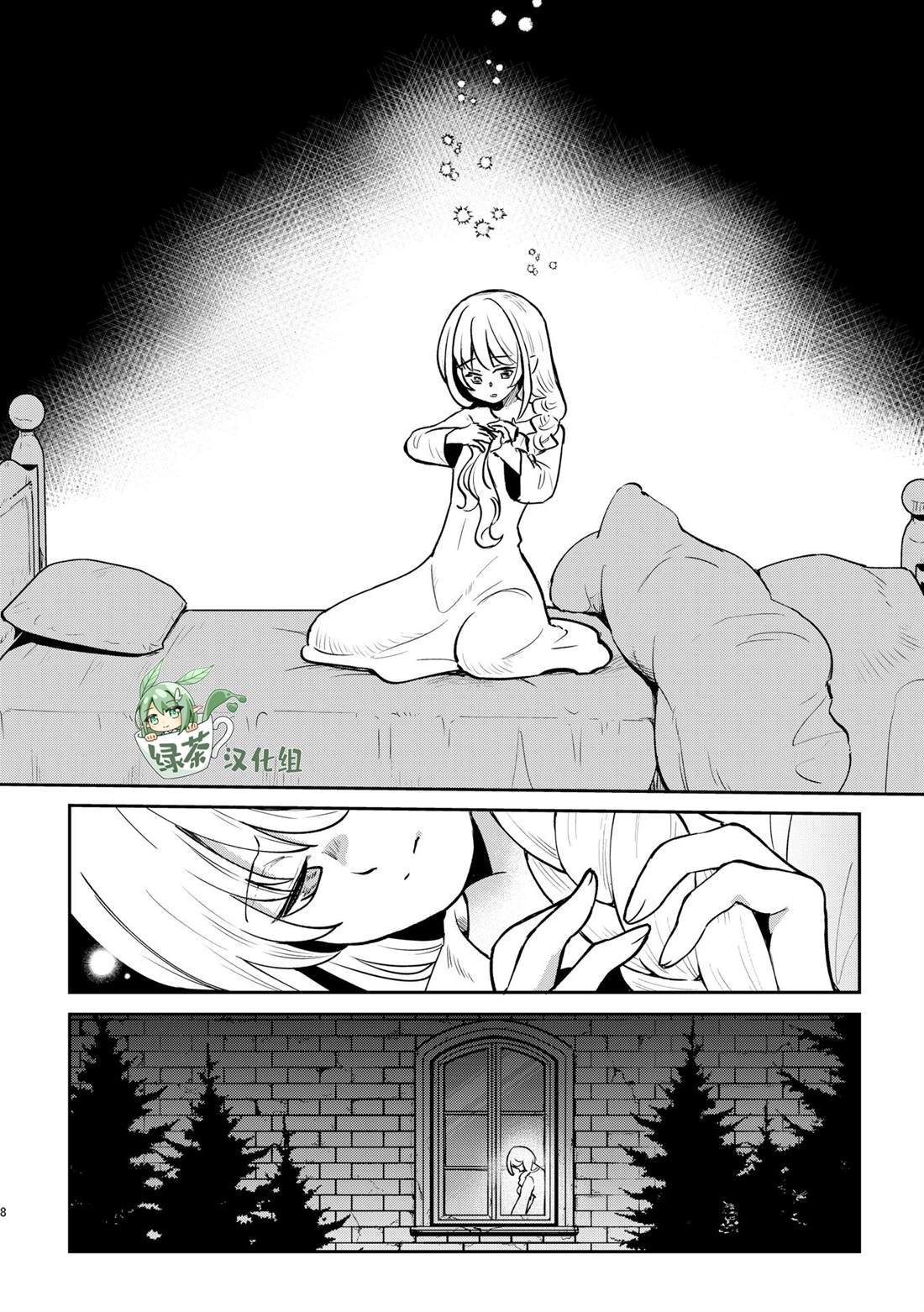 第25话