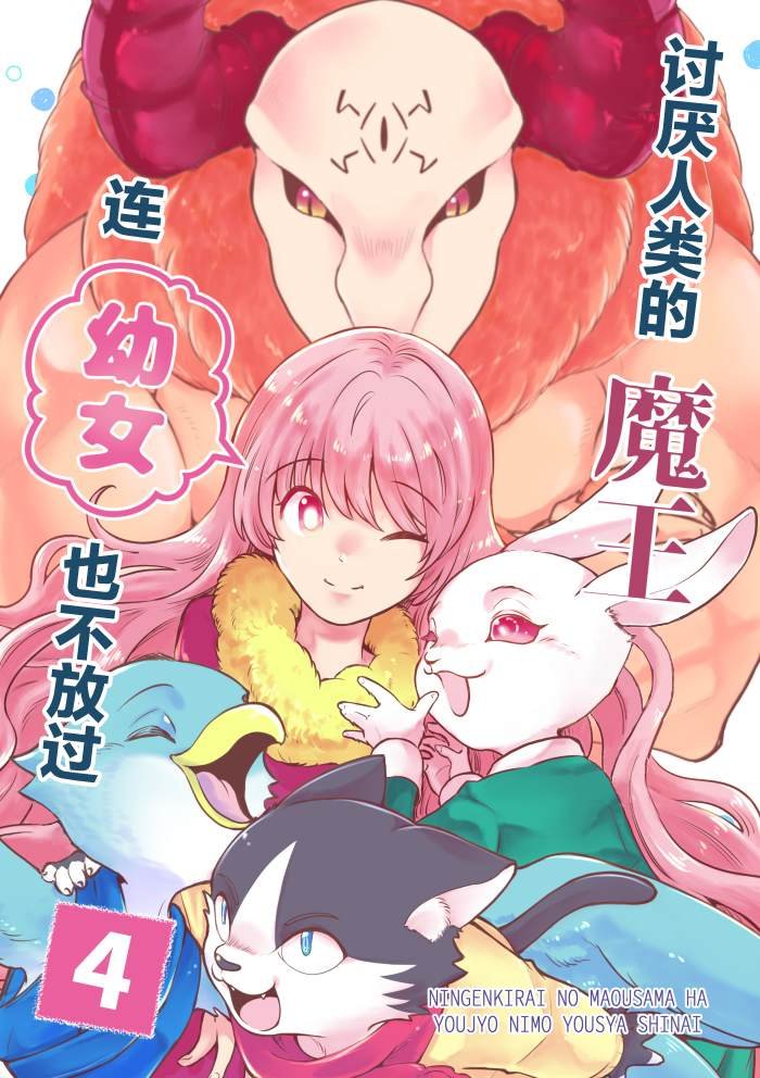 番外04