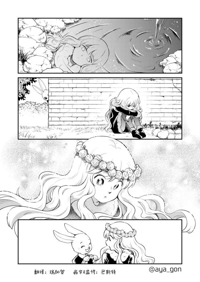番外04