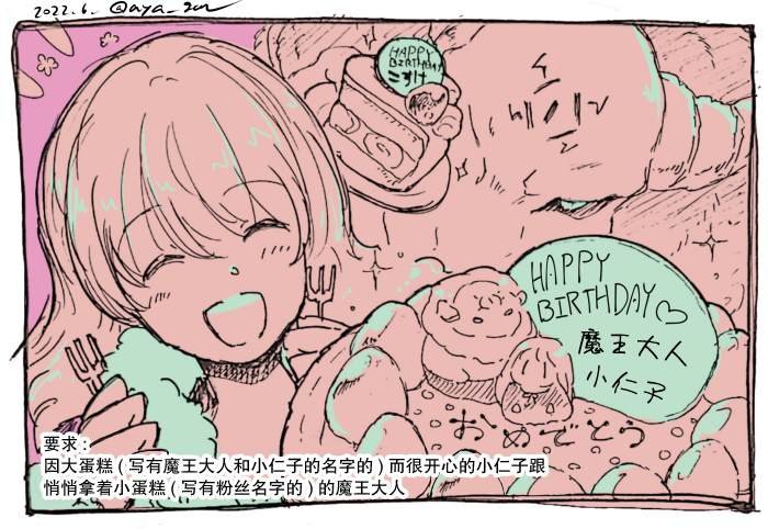 番外04
